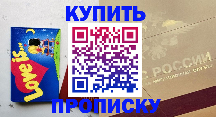 форма 3 в Павловске