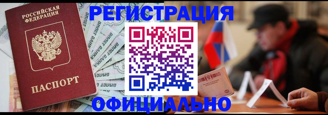 найти адрес прописки в Павловске